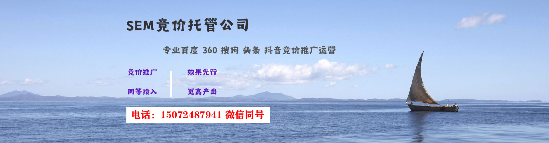 岳塘百度开户高返点