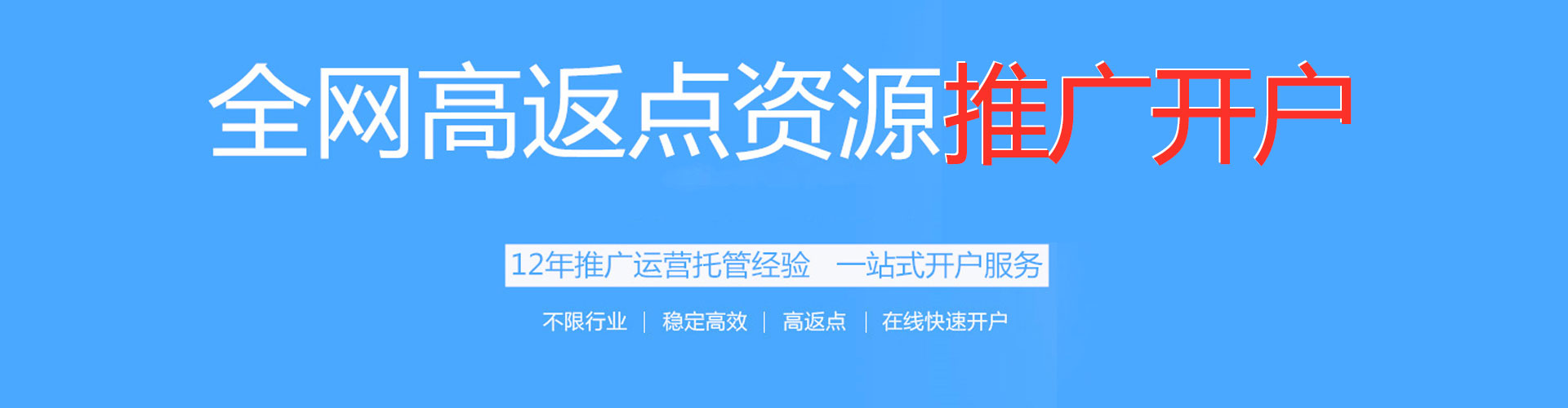 岳塘百度竞价